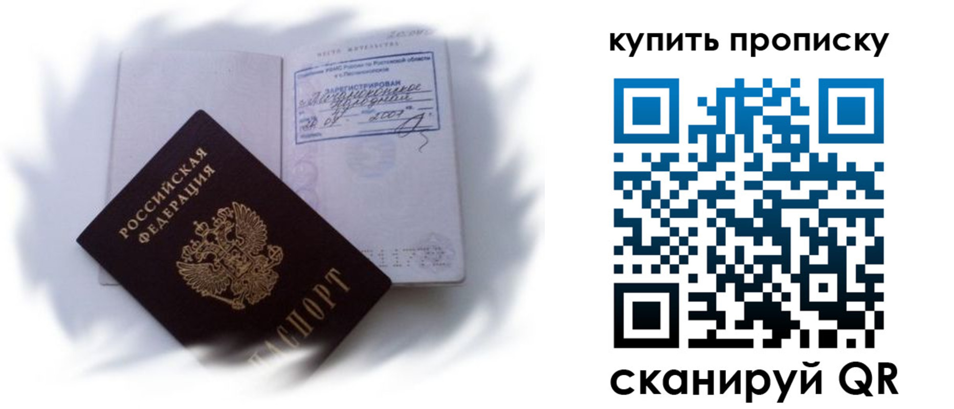 регистрация для дет. сада в Батайске